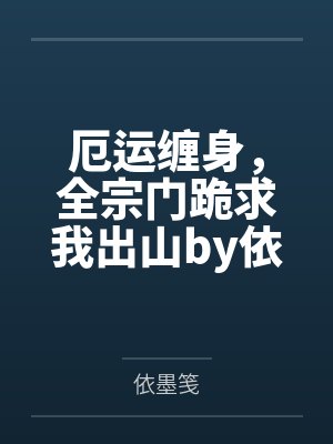 博杜安Baudo