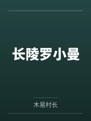 猜猜猜