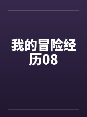 不舍歌曲