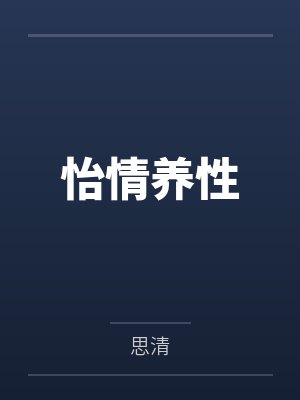 童翊轩